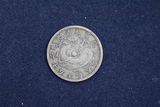 A Chinese silver coin